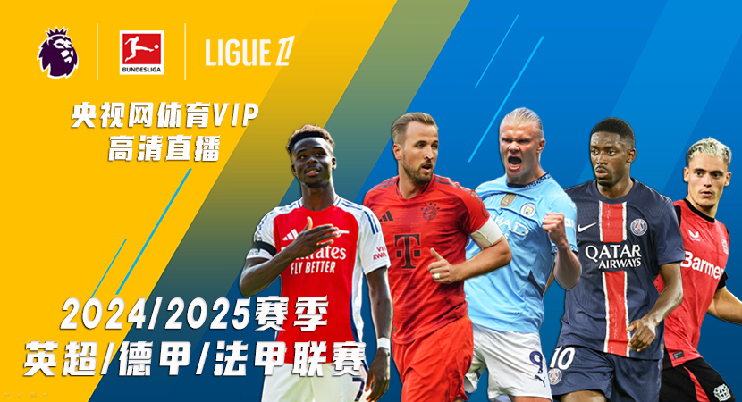 詹姆斯失算了！湖人首轮遭遇劲敌，东契奇直言不惧怕快船挑战.